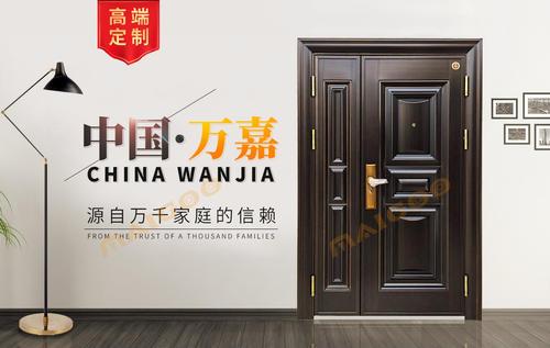 万嘉防盗门(服务网点)24小时全国统一服务热线