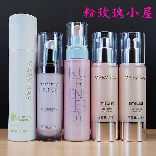 玫琳凯抗皱保湿乳元気乳亮采滋润乳一号乳二号乳全系列补水滋润新