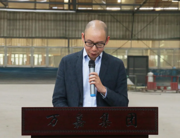 万嘉集团组织召开全体员工大会